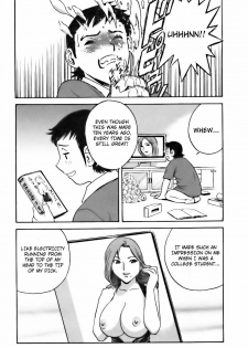 [Hidemaru] Mo-Retsu! Boin Sensei 3 | Boing Boing Teacher Vol. 3 [English] [4dawgz + Tadanohito] - page 34