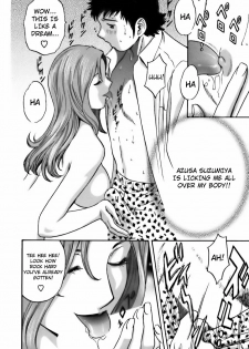 [Hidemaru] Mo-Retsu! Boin Sensei 3 | Boing Boing Teacher Vol. 3 [English] [4dawgz + Tadanohito] - page 45