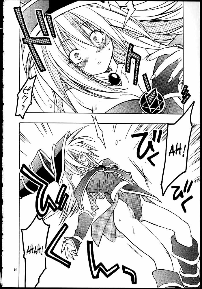 (SUPER10) [Special Antlers (Kawachi Izumi)] Black Magic (Yu-Gi-Oh!) [English] [SaHa] page 11 full