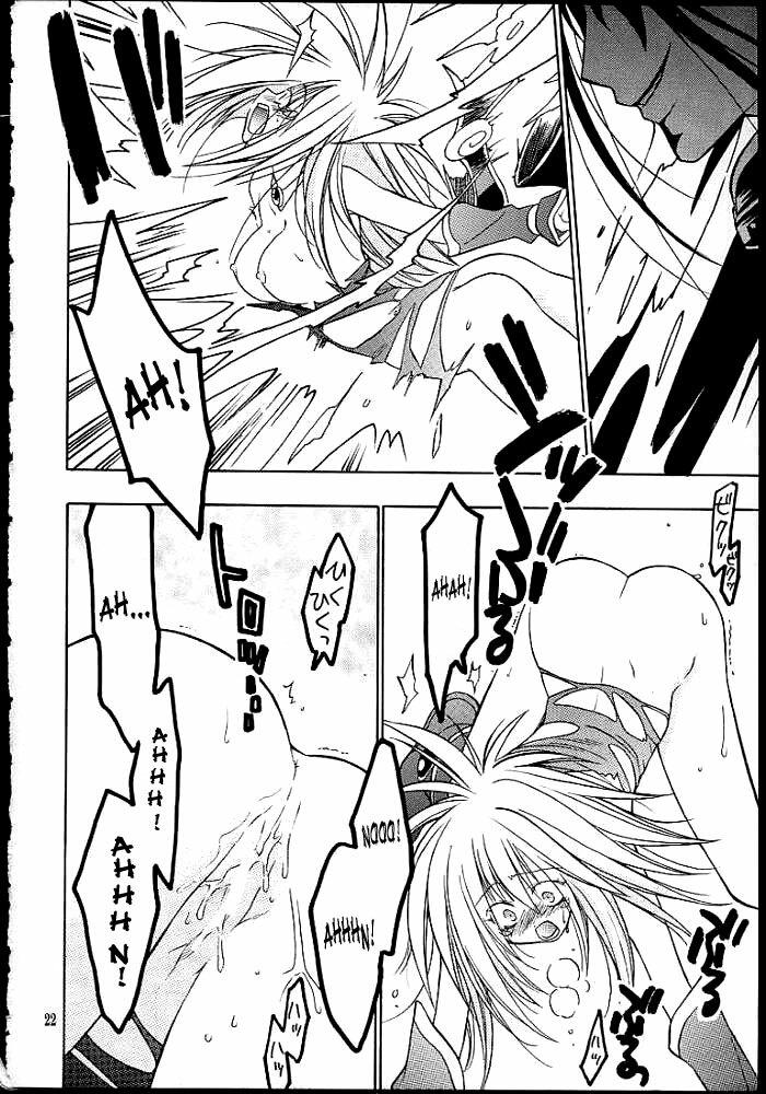 (SUPER10) [Special Antlers (Kawachi Izumi)] Black Magic (Yu-Gi-Oh!) [English] [SaHa] page 18 full