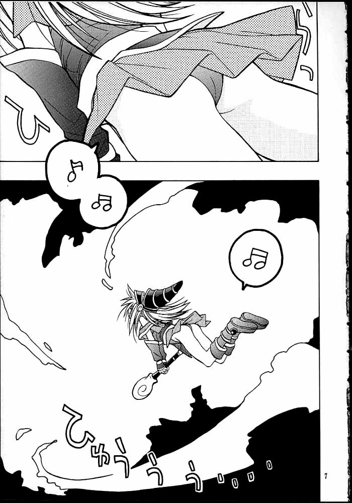 (SUPER10) [Special Antlers (Kawachi Izumi)] Black Magic (Yu-Gi-Oh!) [English] [SaHa] page 4 full