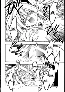 (SUPER10) [Special Antlers (Kawachi Izumi)] Black Magic (Yu-Gi-Oh!) [English] [SaHa] - page 15