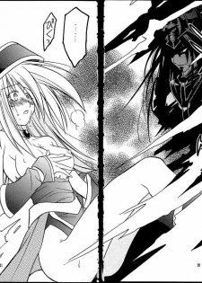 (SUPER10) [Special Antlers (Kawachi Izumi)] Black Magic (Yu-Gi-Oh!) [English] [SaHa] - page 17