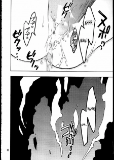 (SUPER10) [Special Antlers (Kawachi Izumi)] Black Magic (Yu-Gi-Oh!) [English] [SaHa] - page 26
