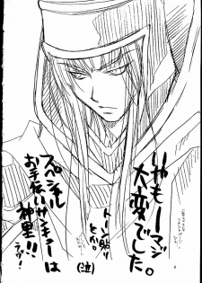 (SUPER10) [Special Antlers (Kawachi Izumi)] Black Magic (Yu-Gi-Oh!) [English] [SaHa] - page 2