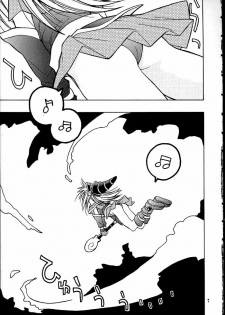 (SUPER10) [Special Antlers (Kawachi Izumi)] Black Magic (Yu-Gi-Oh!) [English] [SaHa] - page 4