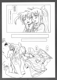 (C75) [Soreya (Nishitsuki Tsutomu)] Girl's Kissing (Mahou Shoujo Lyrical Nanoha) - page 3