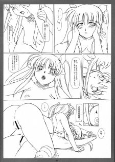 (C75) [Soreya (Nishitsuki Tsutomu)] Girl's Kissing (Mahou Shoujo Lyrical Nanoha) - page 7