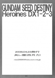 (SC31) [Soreya (Nishitsuki Tsutomu)] GUNDAM SEED DESTINY Heroines DX1-2-3 (GUNDAM SEED DESTINY) - page 33