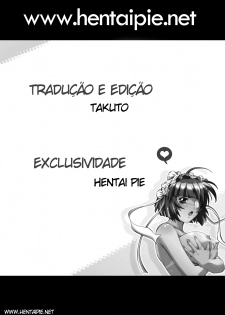 (COMIC1☆3) [Koakuma Sageha (Sage Joh)] Ookami to Mitsu Ringo (Spice and Wolf) [Portuguese-BR] [HentaiPie] - page 23