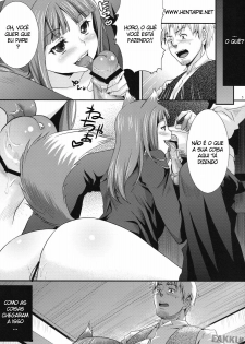 (COMIC1☆3) [Koakuma Sageha (Sage Joh)] Ookami to Mitsu Ringo (Spice and Wolf) [Portuguese-BR] [HentaiPie] - page 3