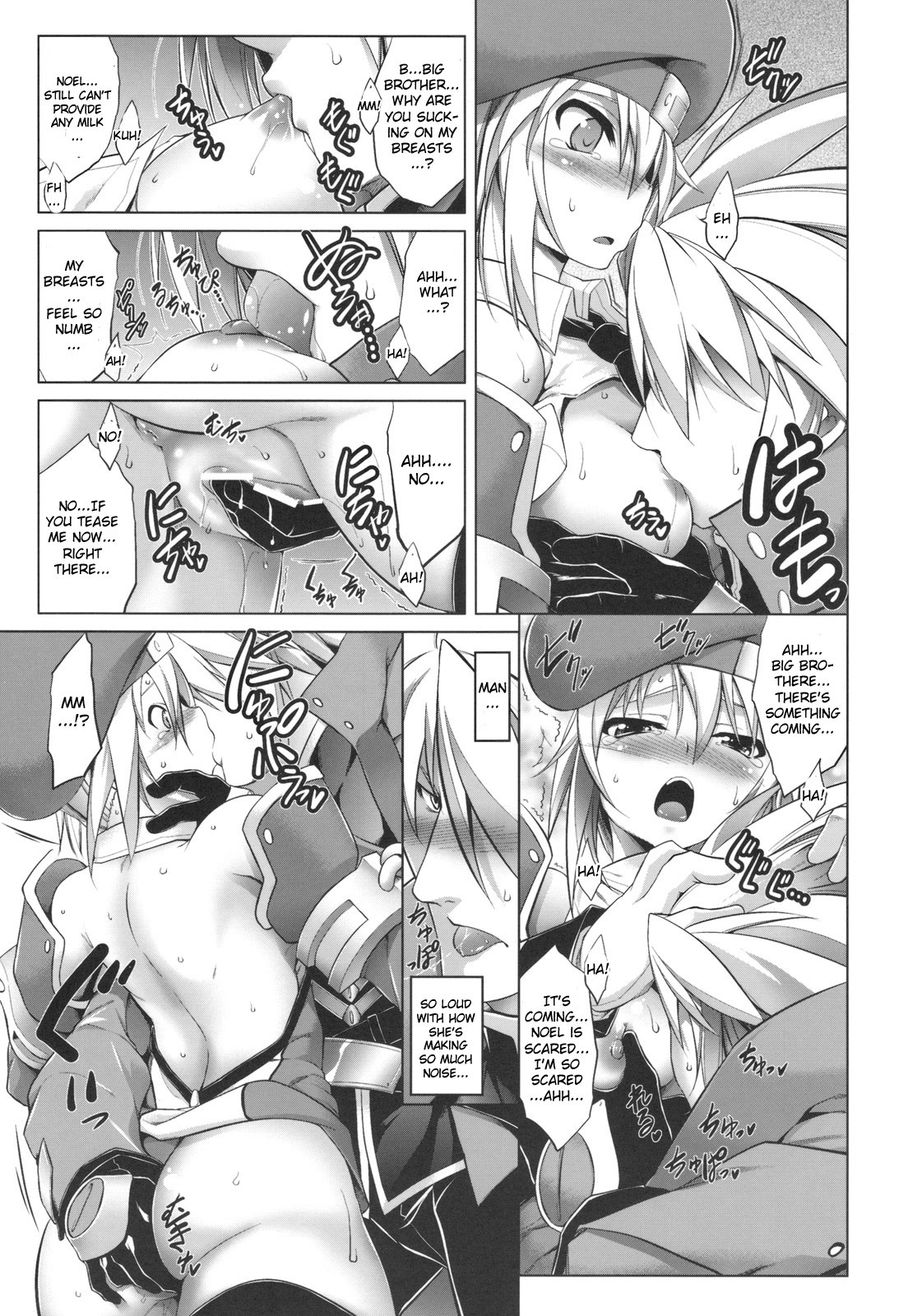 (C77) [Studio Tiamat (Tanabe)] Break Blue (Blazblue) [English] [CGRascal] page 10 full