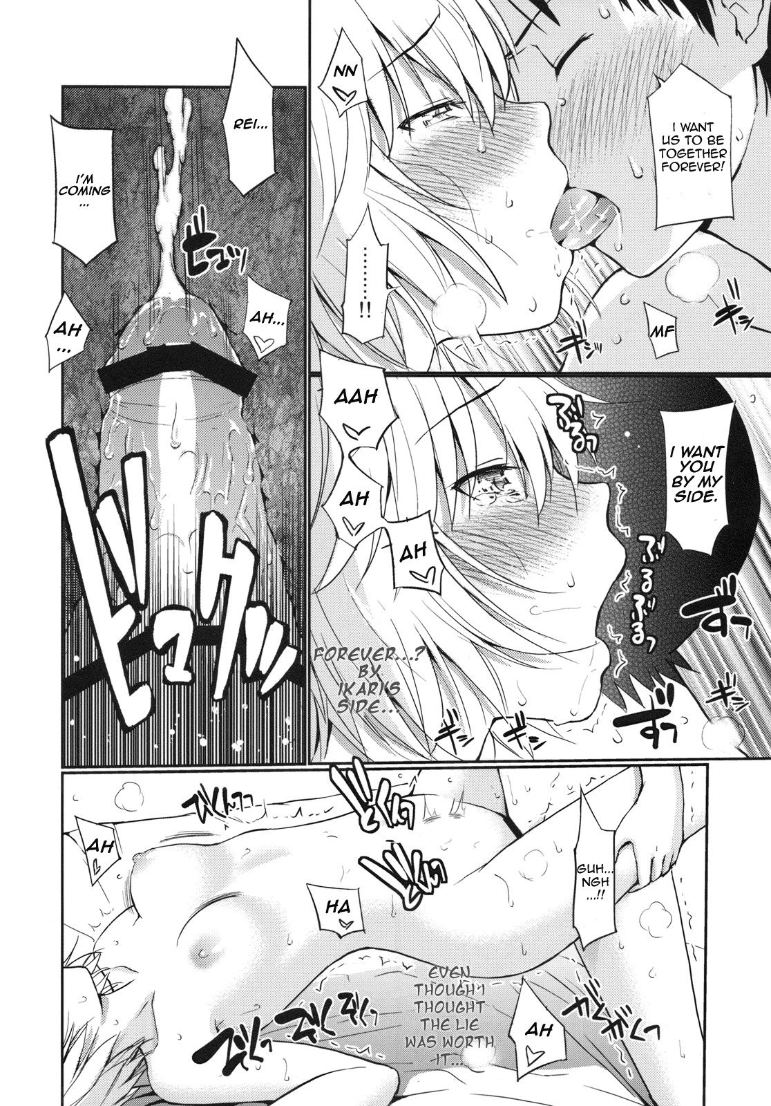 (C77) [Homunculus] White Lie (Neon Genesis Evangelion) [English] =Imari+Wisife= page 28 full