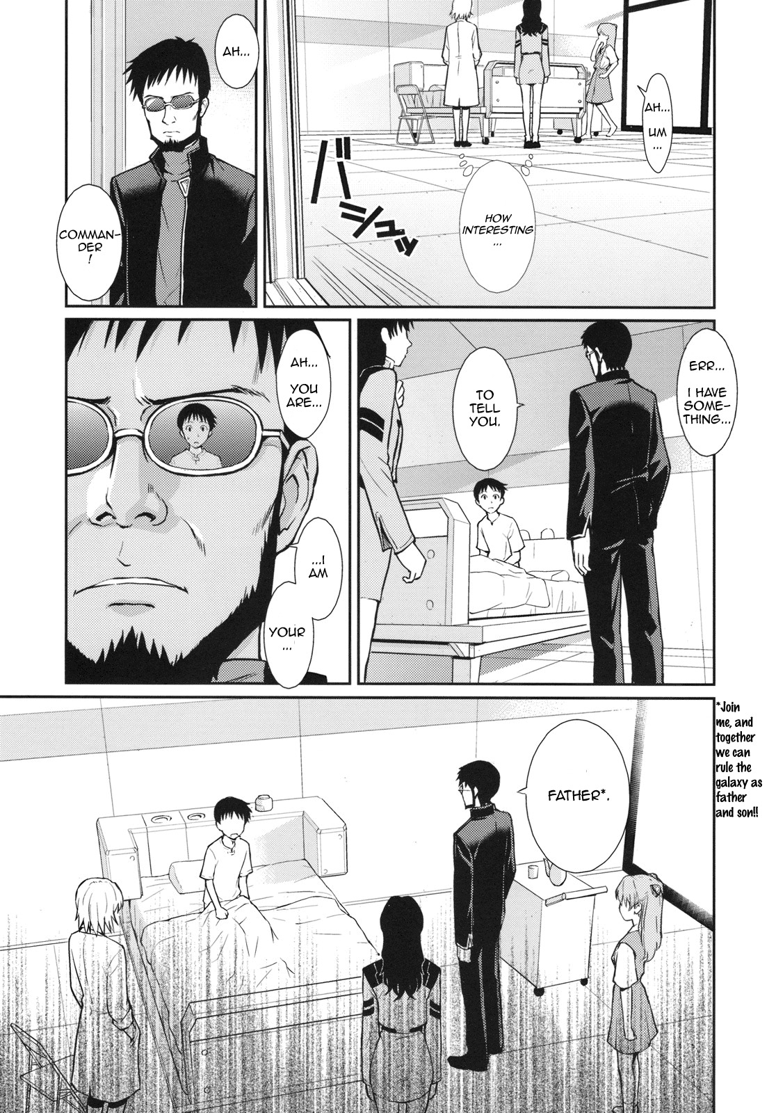 (C77) [Homunculus] White Lie (Neon Genesis Evangelion) [English] =Imari+Wisife= page 7 full