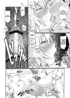 (C77) [Homunculus] White Lie (Neon Genesis Evangelion) [English] =Imari+Wisife= - page 28