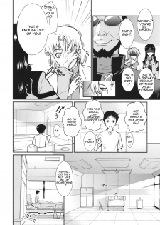 (C77) [Homunculus] White Lie (Neon Genesis Evangelion) [English] =Imari+Wisife= - page 8