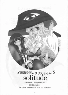 (C69) [Yomosue Doukoukai (Gesho Ichirou)] Fushigi no Kuni no Lilith-chan 2 solitude (Yami to Boushi to Hon no Tabibito) - page 3