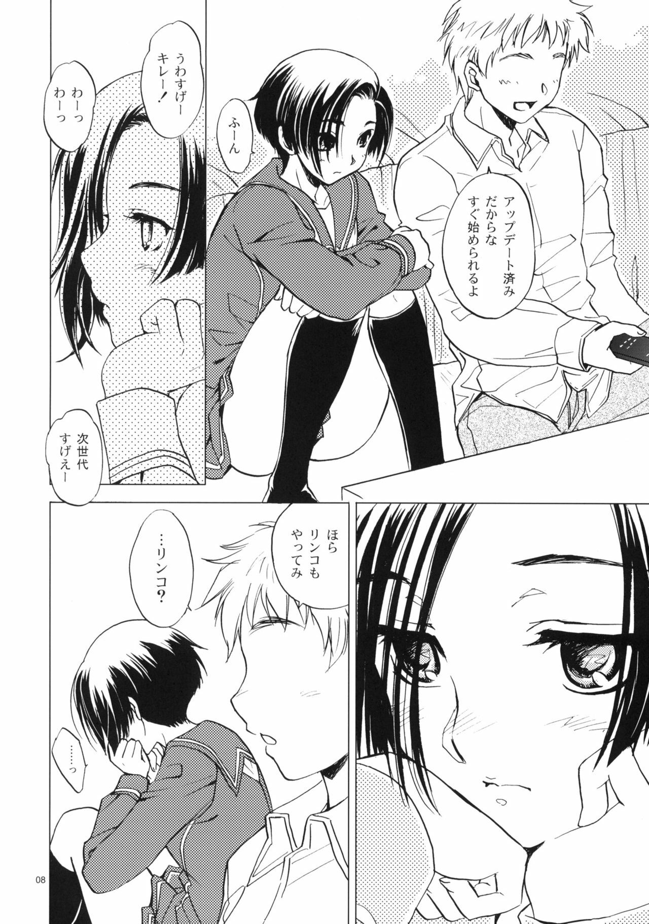 (C77) [SUKAPON-DO (Kagawa Tomonobu, Yano Takumi)] L+R (LovePlus) page 7 full