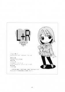 (C77) [SUKAPON-DO (Kagawa Tomonobu, Yano Takumi)] L+R (LovePlus) - page 25
