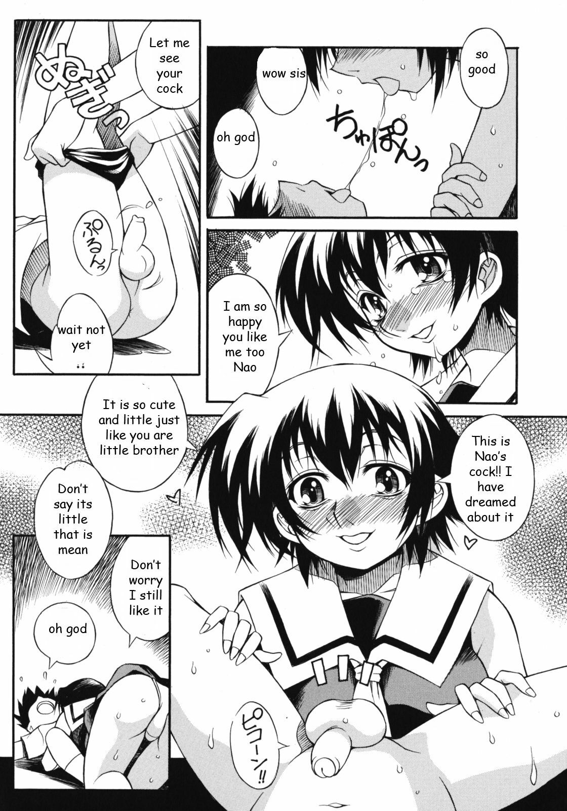 Unexpected Gift [English] [Rewrite] [EZ Rewriter] page 5 full