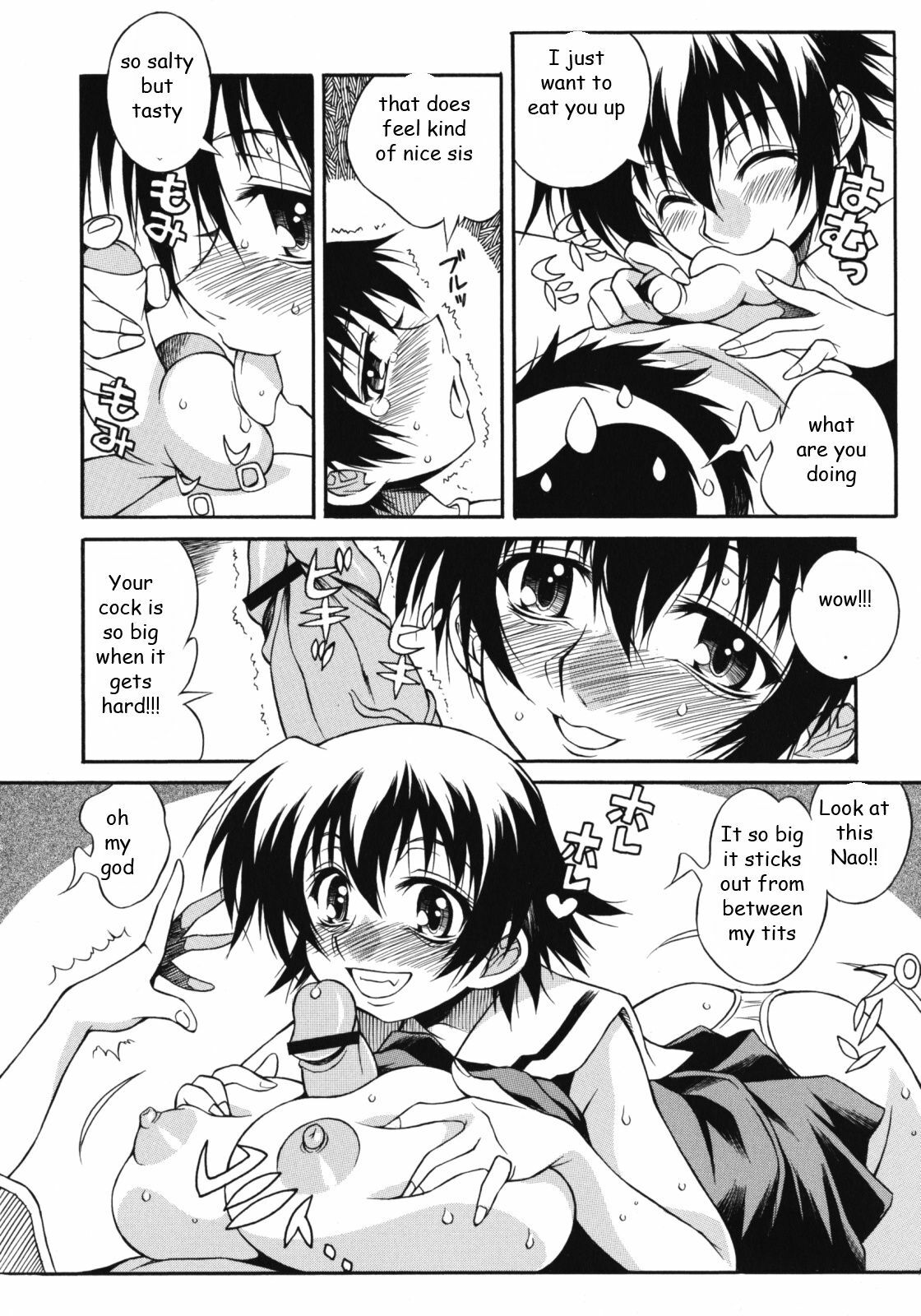 Unexpected Gift [English] [Rewrite] [EZ Rewriter] page 6 full