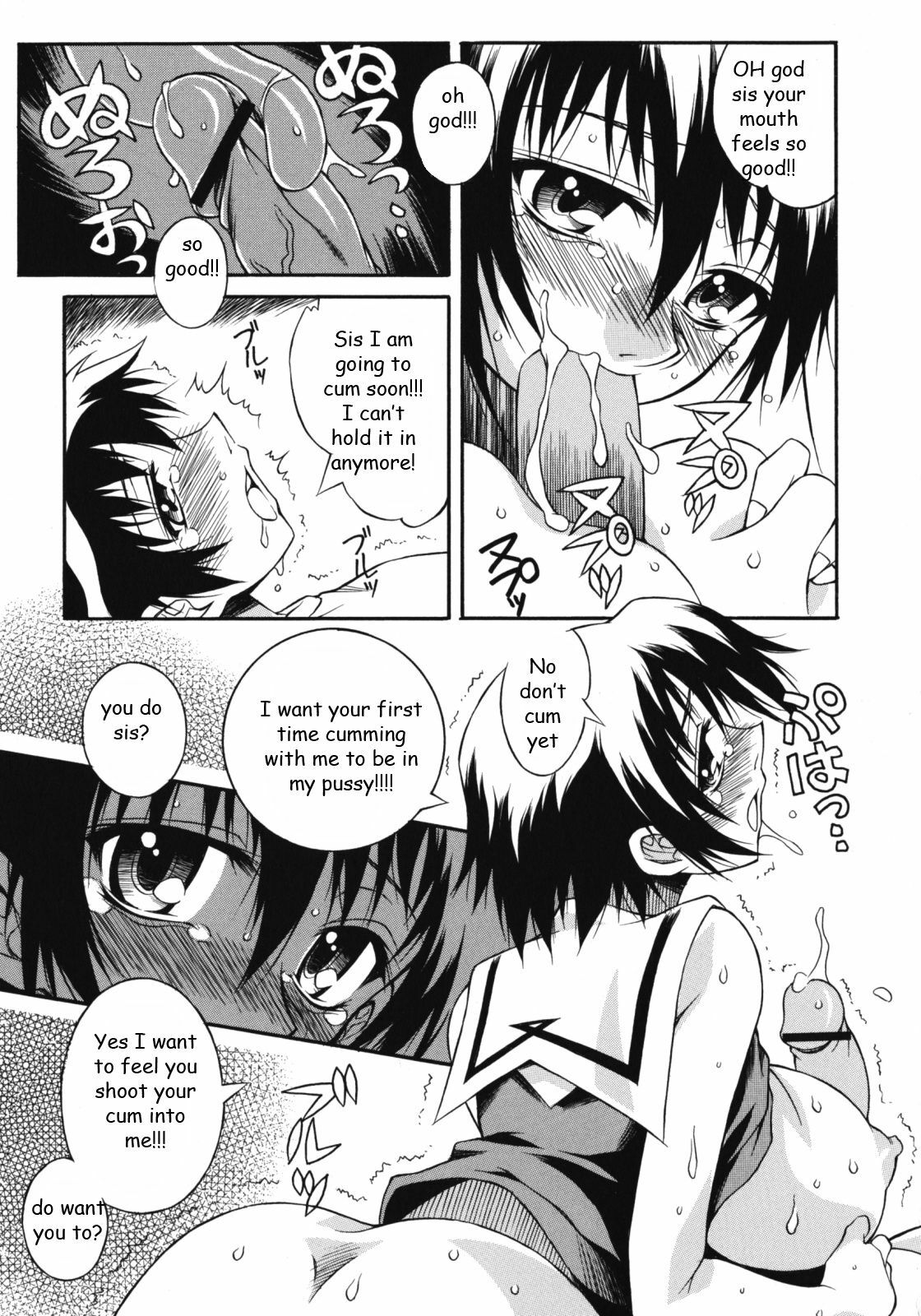 Unexpected Gift [English] [Rewrite] [EZ Rewriter] page 9 full