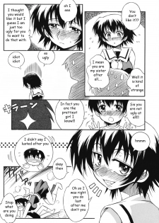 Unexpected Gift [English] [Rewrite] [EZ Rewriter] - page 3