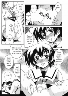 Unexpected Gift [English] [Rewrite] [EZ Rewriter] - page 5