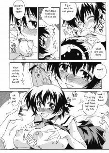 Unexpected Gift [English] [Rewrite] [EZ Rewriter] - page 6