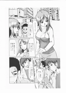 [fukada takushi video boy 2009/6 - page 2