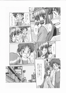 [fukada takushi video boy 2009/6 - page 4