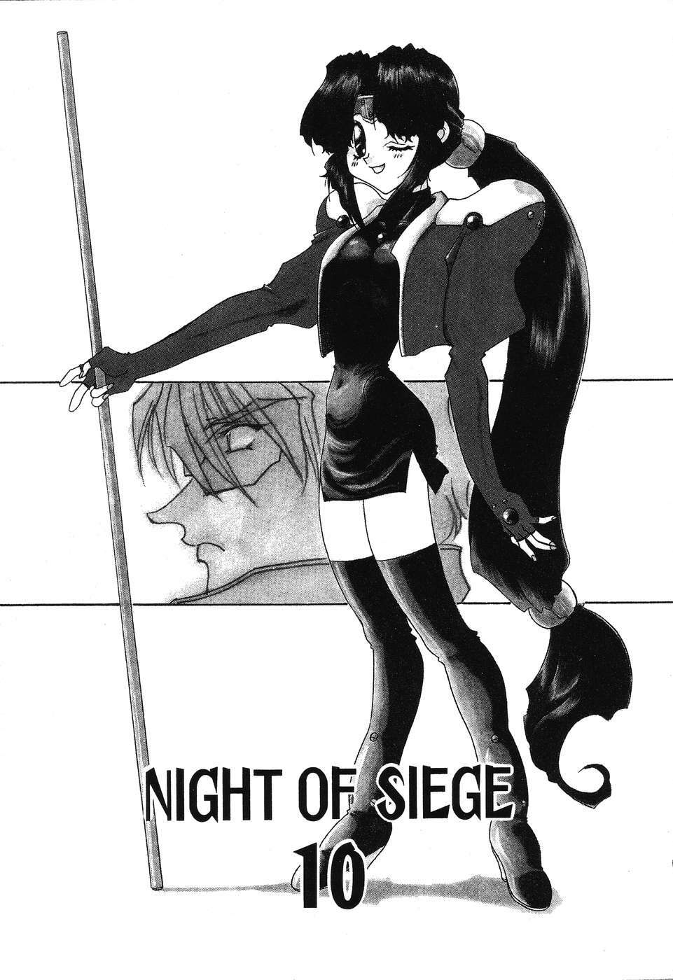 [Rikao] Night Of Siege page 155 full