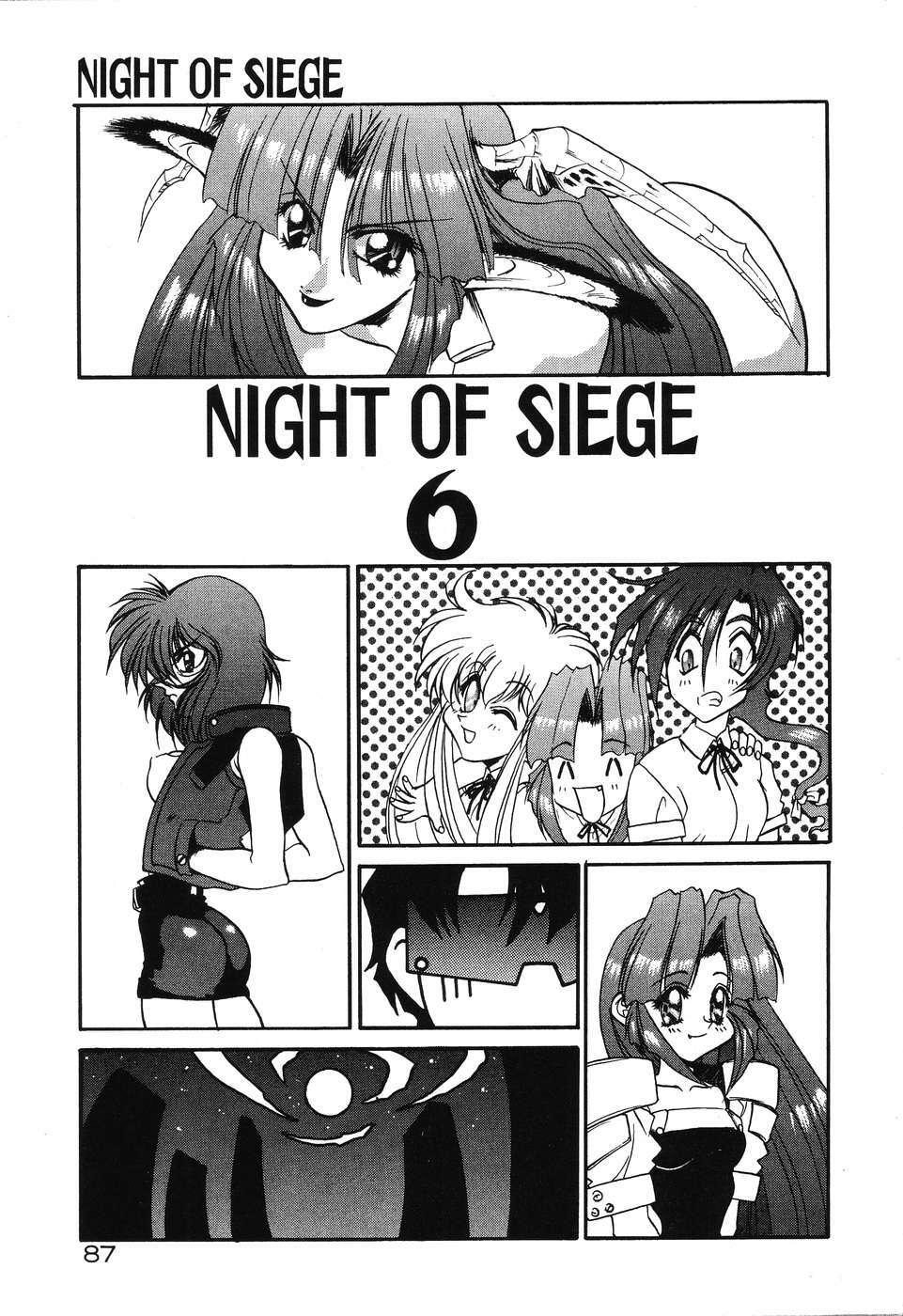 [Rikao] Night Of Siege page 89 full