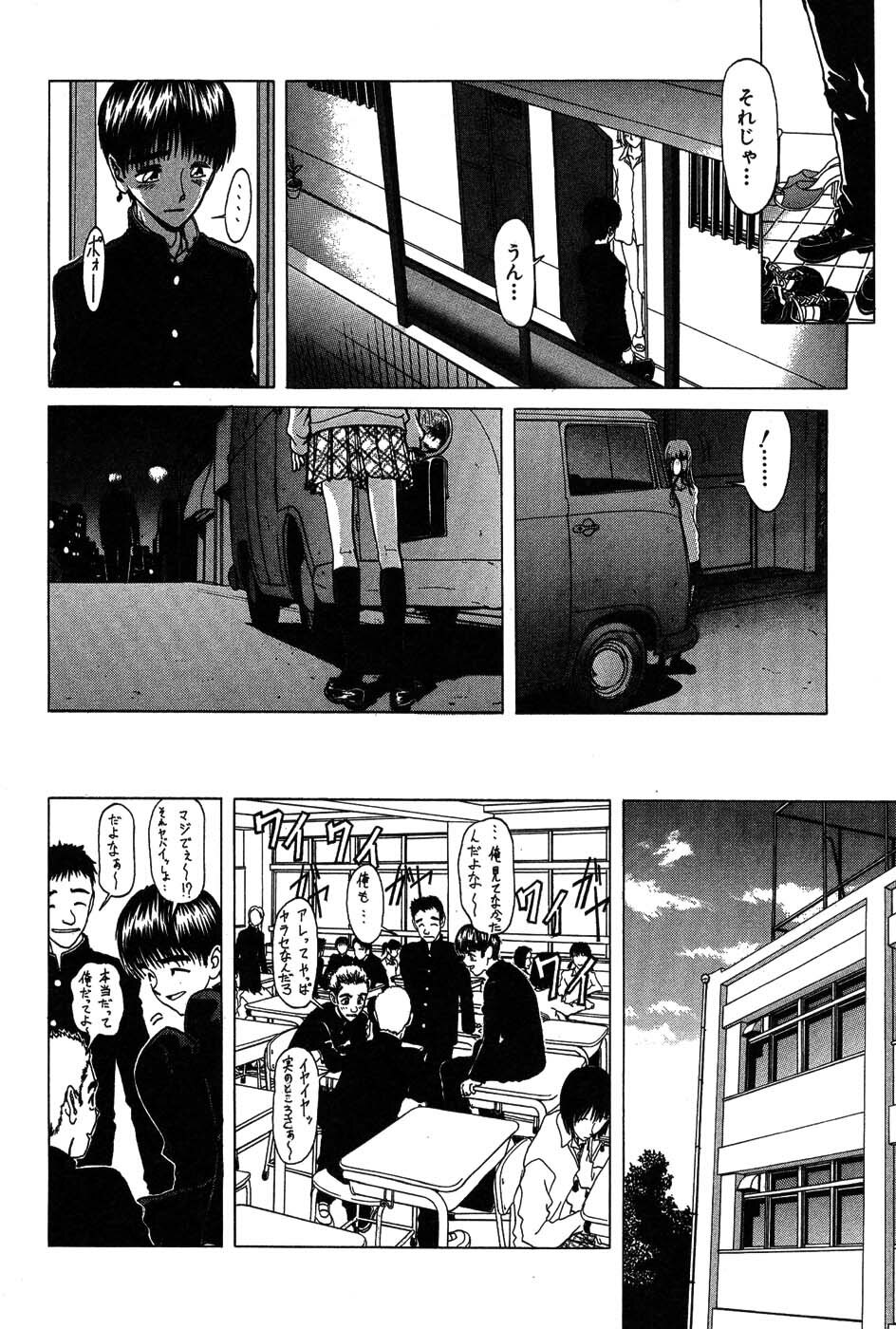 [Onuki Tetsuro] Rabukore - Lovers Collection page 161 full