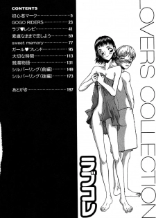 [Onuki Tetsuro] Rabukore - Lovers Collection - page 5