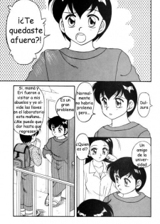 [Ogami Wolf] Super Taboo 3 [Spanish] - page 3