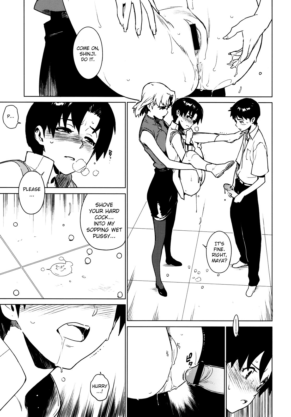 [enuma elish (Yukimi)] Lilium (Neon Genesis Evangelion) [English] [SGC] page 13 full