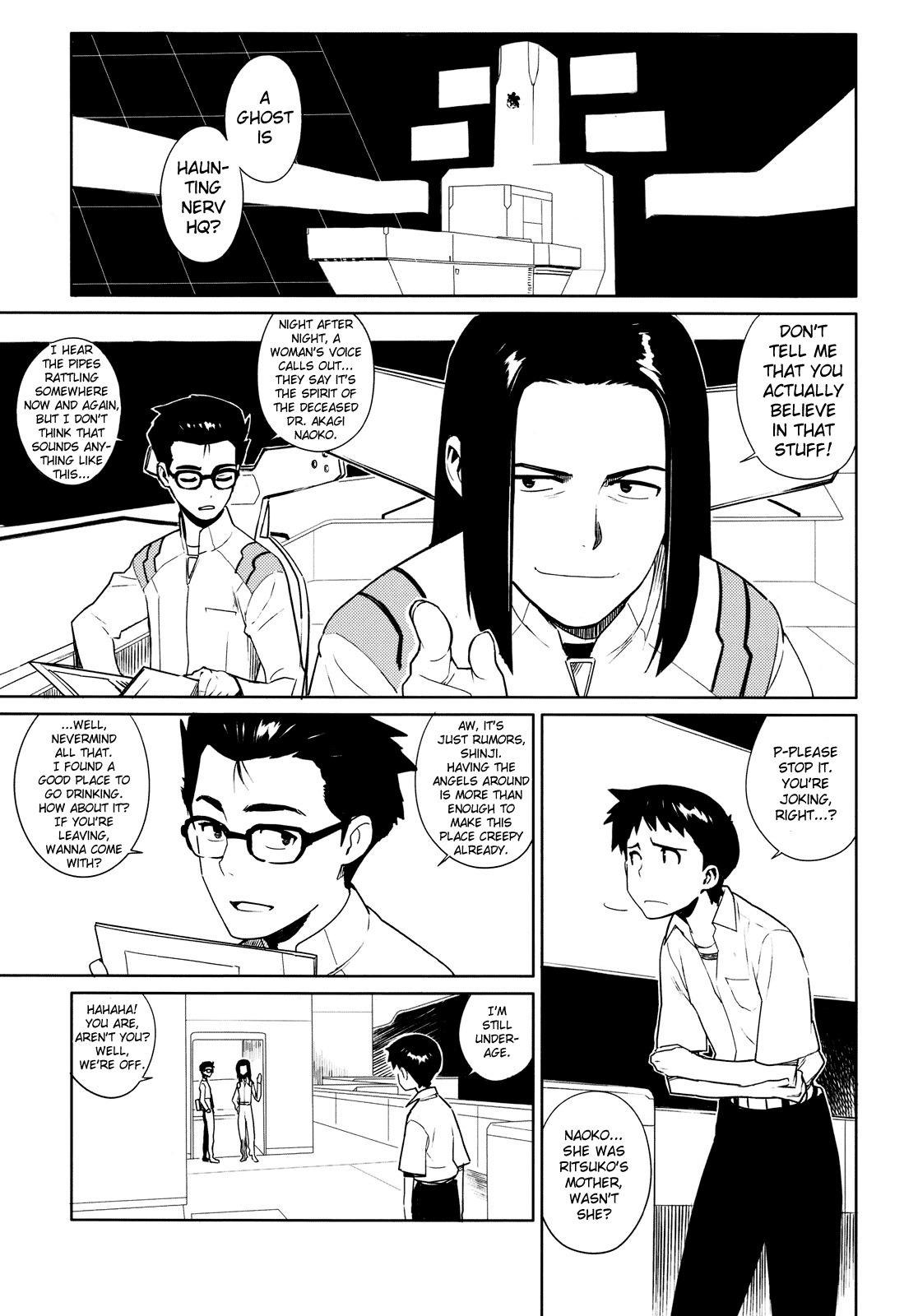 [enuma elish (Yukimi)] Lilium (Neon Genesis Evangelion) [English] [SGC] page 5 full