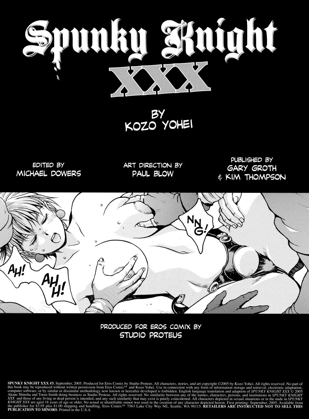 [Youhei Kozou] Spunky Knight XXX 3 [English] page 2 full