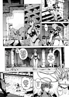 [Youhei Kozou] Spunky Knight XXX 3 [English] - page 11