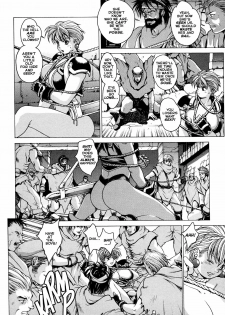 [Youhei Kozou] Spunky Knight XXX 3 [English] - page 13