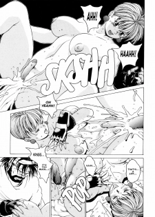 [Youhei Kozou] Spunky Knight XXX 3 [English] - page 18