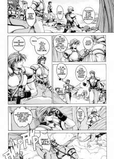 [Youhei Kozou] Spunky Knight XXX 3 [English] - page 9
