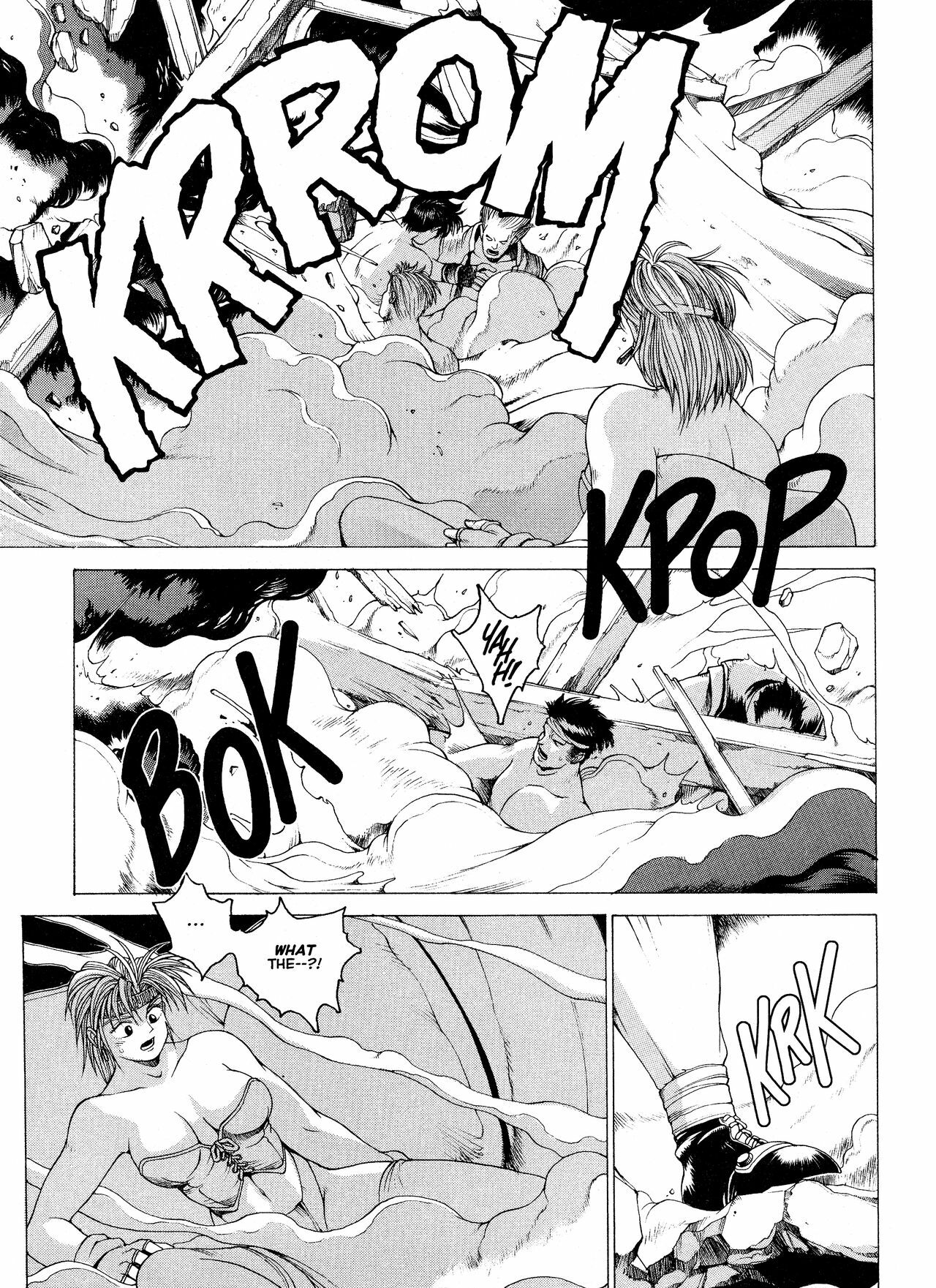 [Youhei Kozou] Spunky Knight XXX 2 [English] page 17 full