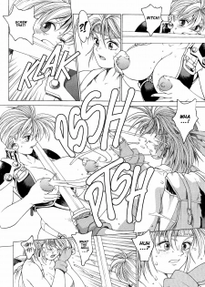 [Youhei Kozou] Spunky Knight XXX 2 [English] - page 24