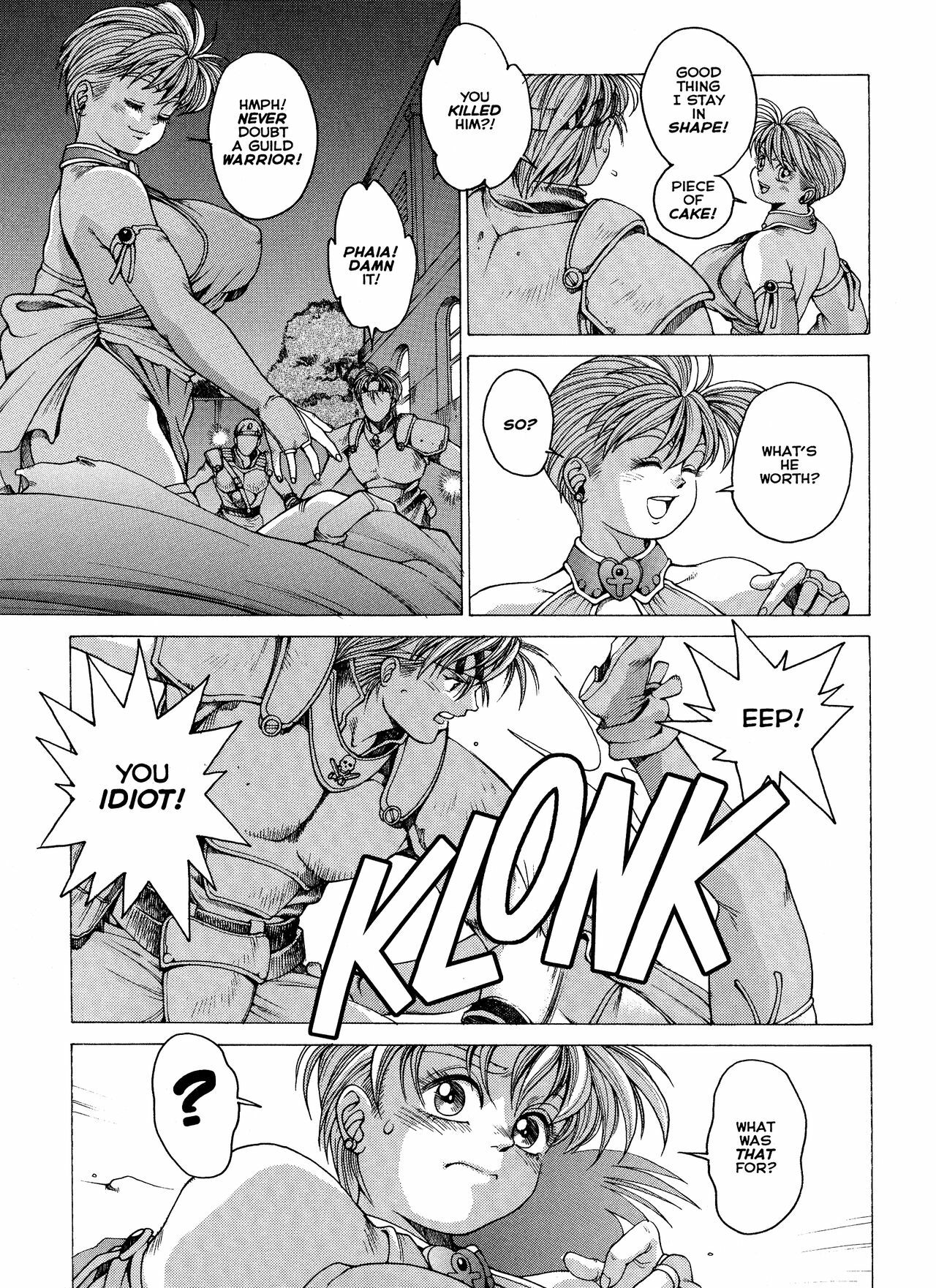 [Youhei Kozou] Spunky Knight XXX 1 [English] page 10 full