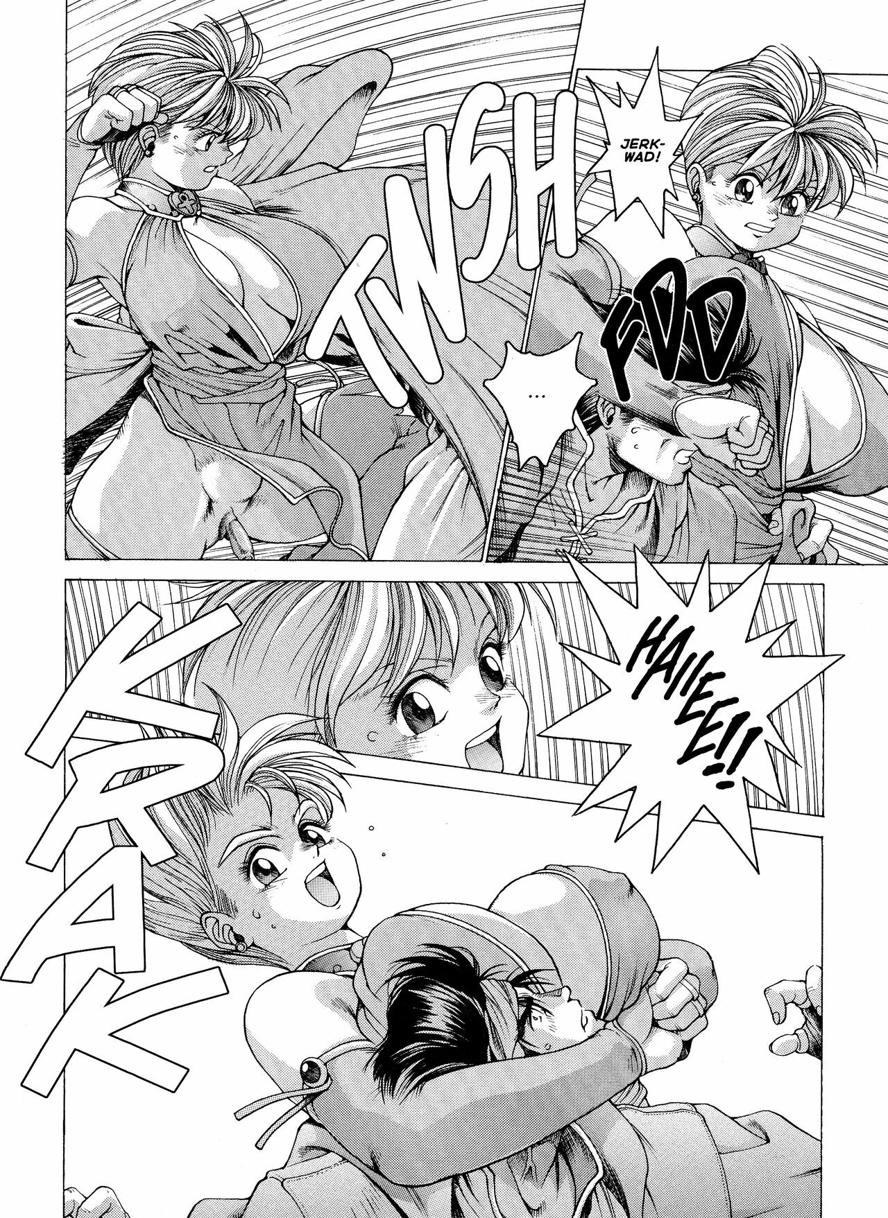 [Youhei Kozou] Spunky Knight XXX 1 [English] page 9 full