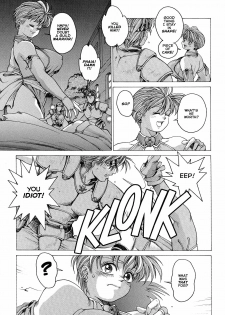 [Youhei Kozou] Spunky Knight XXX 1 [English] - page 10