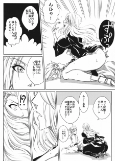 (CCOsaka74) [Heta no Yoko Zuki (Dunga)] Shi (BLEACH) - page 31