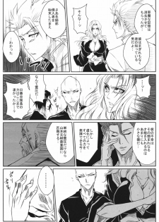 (CCOsaka74) [Heta no Yoko Zuki (Dunga)] Shi (BLEACH) - page 6